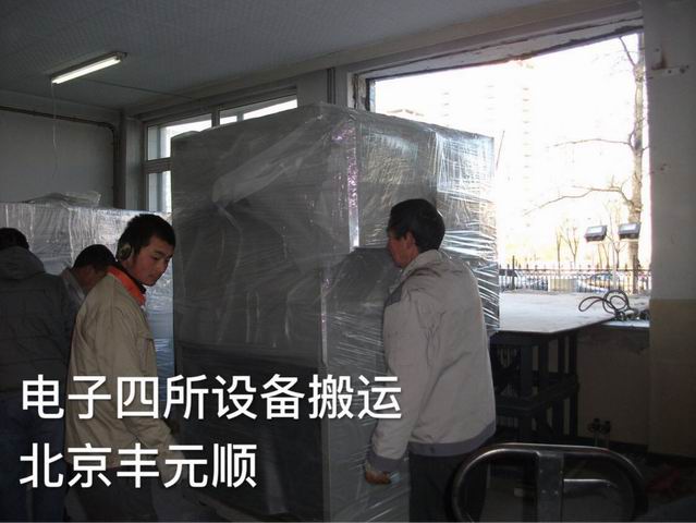 搬迁工程展示